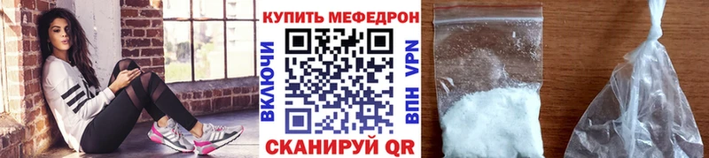 Наркошоп купить Каннабис  Бутират  МЕФ  COCAIN  Шацк