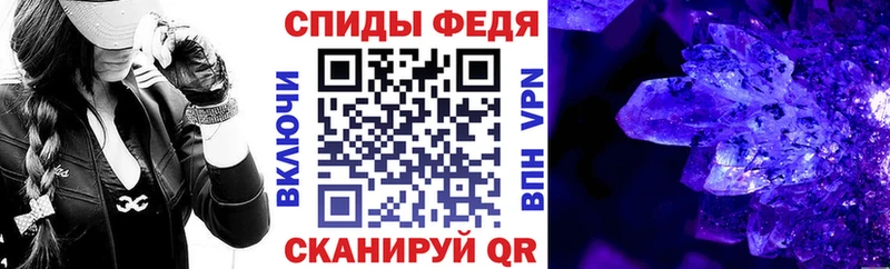 Купить закладки  Шацк  Амфетамин Premium 