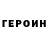 Метадон мёд BRUAM