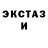 Героин хмурый Mark Prys