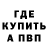 АМФЕТАМИН Розовый Andreano nanon7
