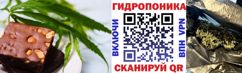 Canna-Cookies марихуана  Купить где  Шацк 
