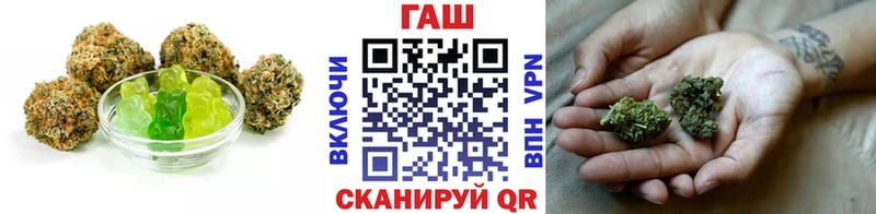 Canna-Cookies конопля Шацк