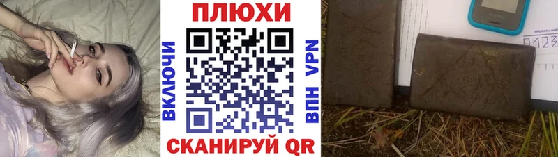ГАШИШ VHQ  Купить  Шацк 