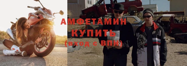 мефедрон мука Гусь-Хрустальный