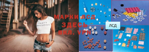 мет Гусев