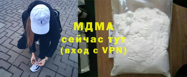 мет Гусев