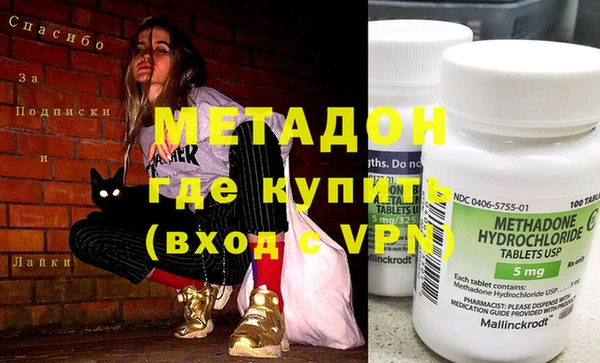 а пвп мука Гусиноозёрск