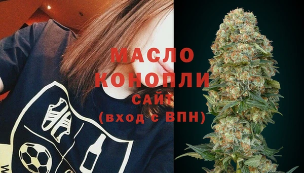 а пвп мука Гусиноозёрск