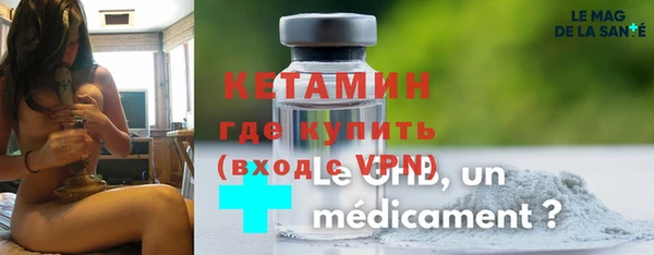 мефедрон мука Гусь-Хрустальный