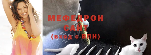 мефедрон мука Гусь-Хрустальный