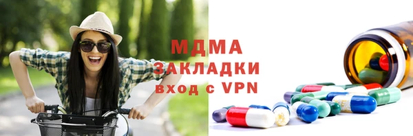 мефедрон мука Гусь-Хрустальный