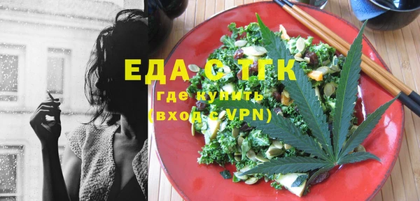 а пвп мука Гусиноозёрск