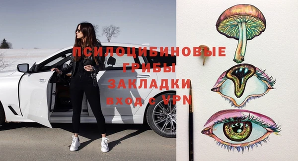 мефедрон мука Гусь-Хрустальный