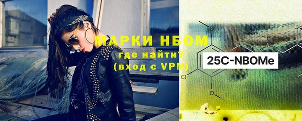 мефедрон мука Гусь-Хрустальный