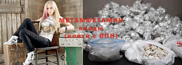 мет Гусев
