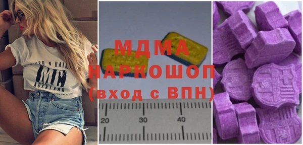 мефедрон мука Гусь-Хрустальный