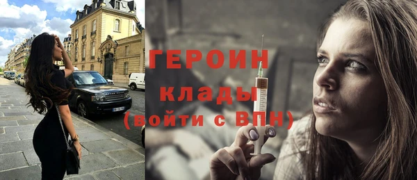 а пвп мука Гусиноозёрск