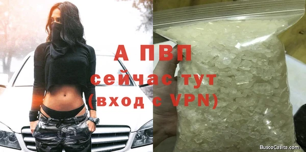 а пвп мука Гусиноозёрск