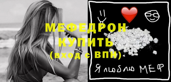 а пвп мука Гусиноозёрск