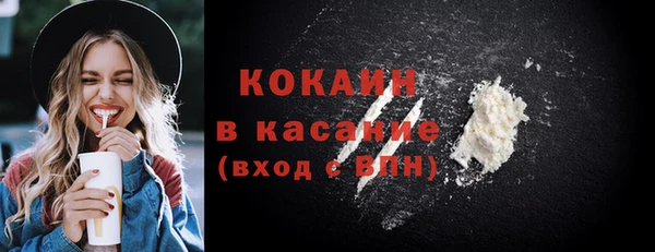 а пвп мука Гусиноозёрск