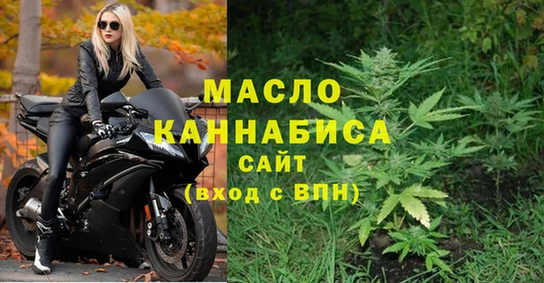 мефедрон мука Гусь-Хрустальный
