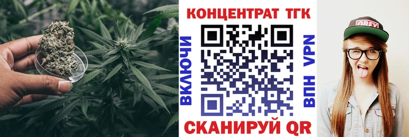 Купить закладки  Шацк  Дистиллят ТГК вейп 
